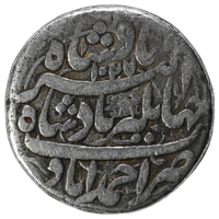 Mughal, Jahangir (ca. 1607-1627 AD) Ahmadabad Mint - Silver Zodiac Rupee Taurus Sign