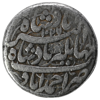 Mughal, Jahangir (ca. 1607-1627 AD) Ahmadabad Mint - Silver Zodiac Rupee Taurus Sign
