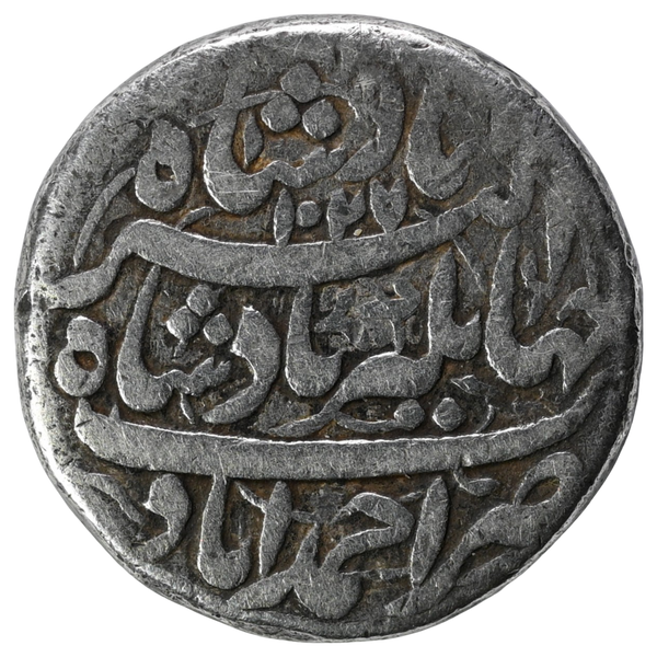 Mughal, Jahangir (ca. 1607-1627 AD) Ahmadabad Mint - Silver Zodiac Rupee Taurus Sign - image 2