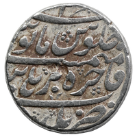 Mughal Empire, Aurangzeb Alamgir (1658–1707 AD), Baldah Faqira Burhanpur Mint, Silver Rupee - with Aurangzeb’s Extended Imperial Titulature