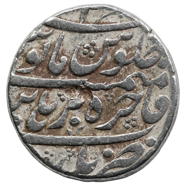 Mughal Empire, Aurangzeb Alamgir (1658–1707 AD), Baldah Faqira Burhanpur Mint, Silver Rupee - with Aurangzeb’s Extended Imperial Titulature - image 1
