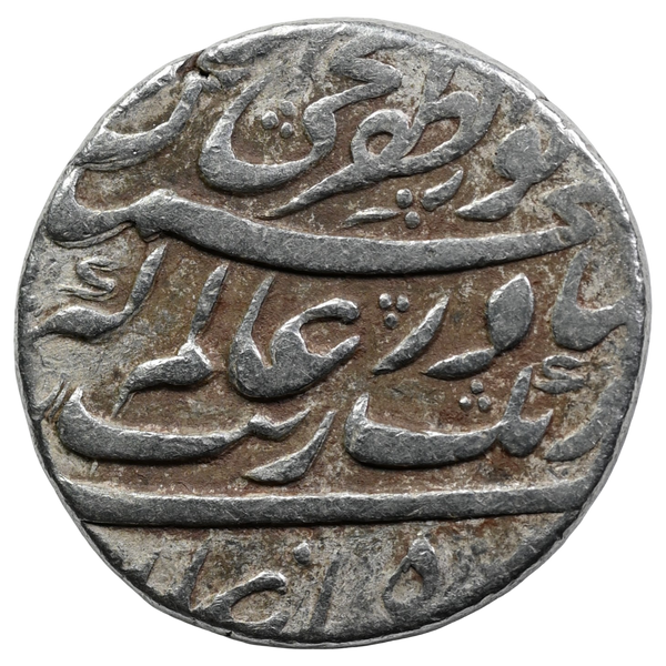Mughal Empire, Aurangzeb Alamgir (1658–1707 AD), Baldah Faqira Burhanpur Mint, Silver Rupee - with Aurangzeb’s Extended Imperial Titulature - image 2
