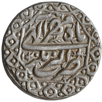 Mughal, Jahangir (ca. 1605-1627 AD) Silver Rupee Akbarnagar Mint - Month Mihir (Libra)