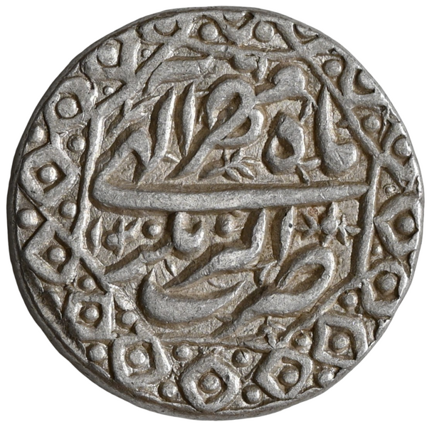 Mughal, Jahangir (ca. 1605-1627 AD) Silver Rupee Akbarnagar Mint - Month Mihir (Libra) - image 1
