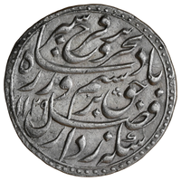 Mughals, Farrukhsiyar (ca. 1713–1719 AD), Itawa Mint Silver Rupee - Nazarana Like