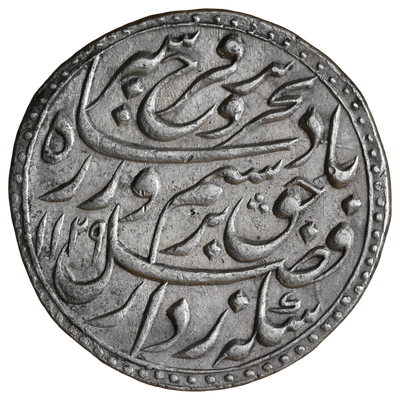 Mughals, Farrukhsiyar (ca. 1713–1719 AD), Itawa Mint Silver Rupee - Nazarana Like