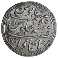 Mughals, Farrukhsiyar (ca. 1713–1719 AD), Itawa Mint Silver Rupee - Nazarana Like