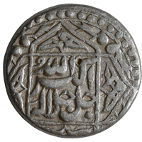 Akbar, Lahore Mint (ca. 556-1605 AD) Silver Rupee, Khurdad (Gemini) - Lozenge Star