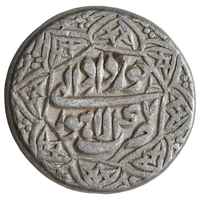 Akbar, Lahore Mint (ca. 556-1605 AD) Silver Rupee, Khurdad (Gemini) - Lozenge Star