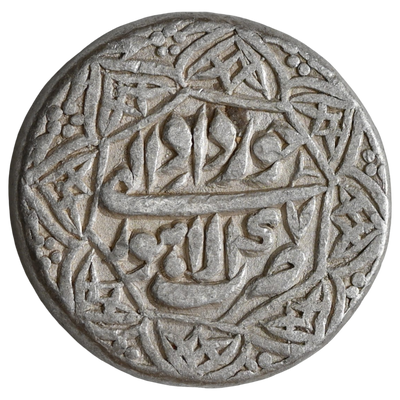 Akbar, Lahore Mint (ca. 556-1605 AD) Silver Rupee, Khurdad (Gemini) - Lozenge Star