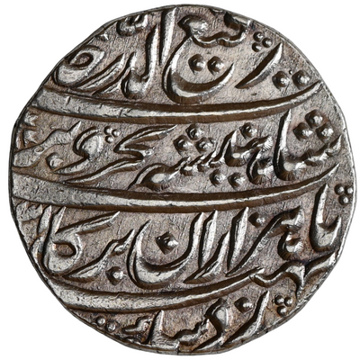 Mughals, Rafi-ud-Darjat (ca. 1719 AD) Dar-us-Saltanat Lahore Mint, Silver Rupee “Ba Hazaran Barkat” couplet - Uncirculated