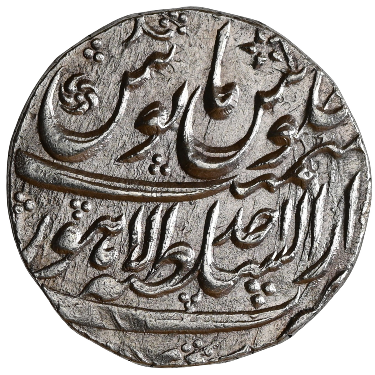 Mughals, Rafi-ud-Darjat (ca. 1719 AD) Gwalior Mint, Silver Rupee “Ba Hazaran Barkat” couplet - Uncirculated