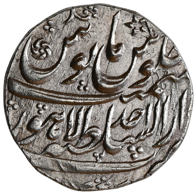 Mughals, Rafi-ud-Darjat (ca. 1719 AD) Dar-us-Saltanat Lahore Mint, Silver Rupee “Ba Hazaran Barkat” couplet - Uncirculated