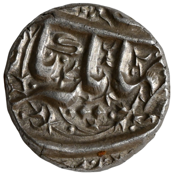 Mughal, Jahangir (ca. 1605-1627 AD), Silver 1/2 Rupee, Ahmadnagar Mint - UNC - image 2