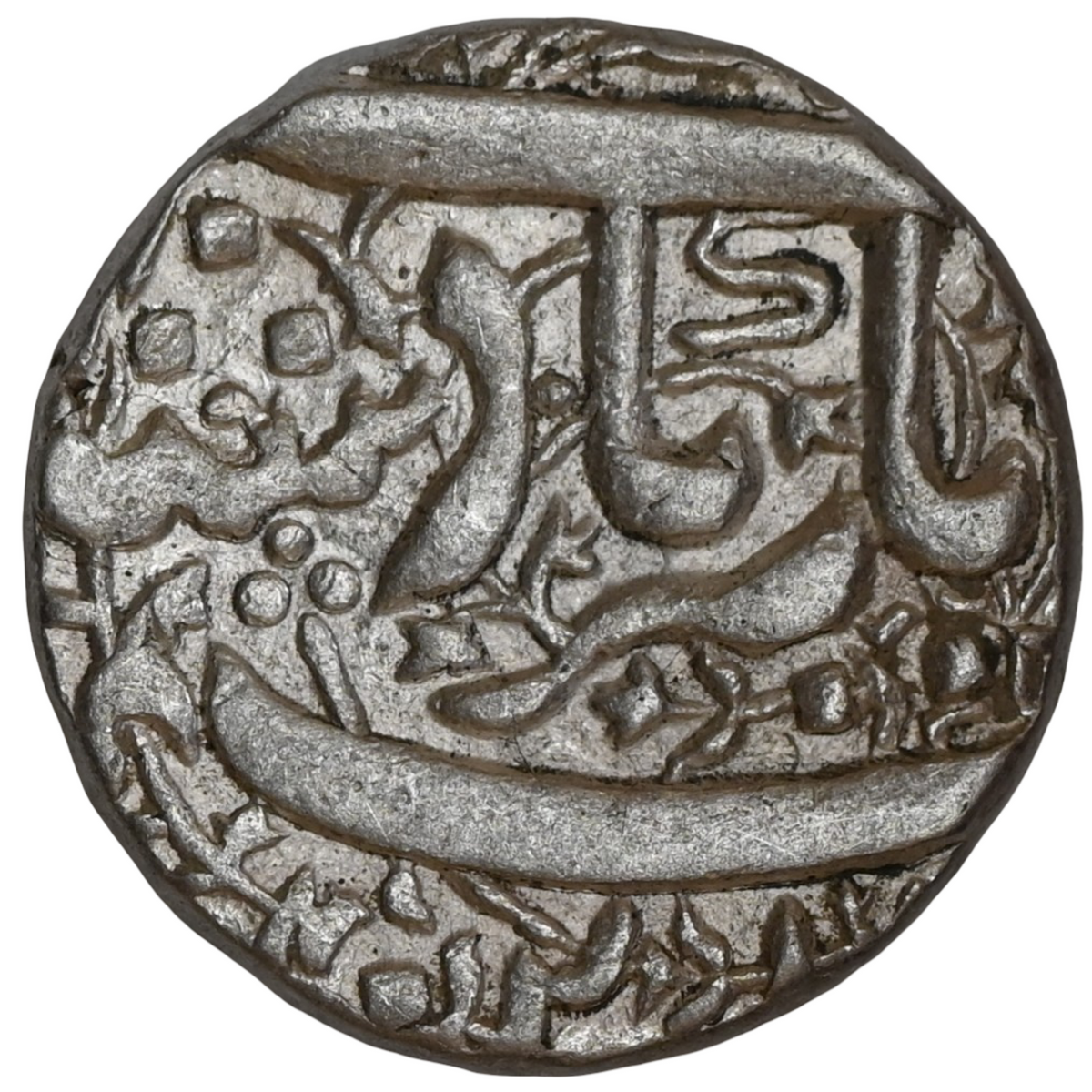 Mughal, Jahangir (ca. 1605-1627 AD), Silver Rupee -  'Ahmad-A-Nagar' Mint
