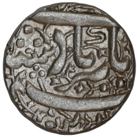 Mughal, Jahangir (ca. 1605-1627 AD), Silver Rupee -  'Ahmad-A-Nagar' Mint
