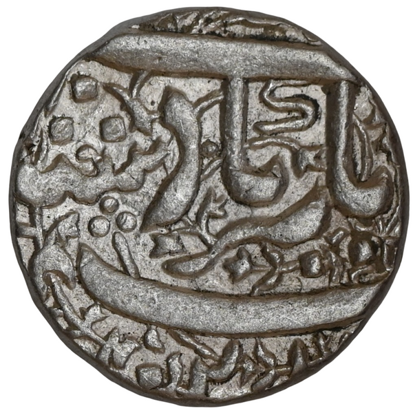 Mughal, Jahangir (ca. 1605-1627 AD), Silver Rupee -  'Ahmad-A-Nagar' Mint - image 2