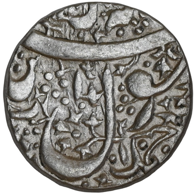 Mughal, Jahangir (ca. 1605-1627 AD), Silver Rupee -  'Ahmad-A-Nagar' Mint