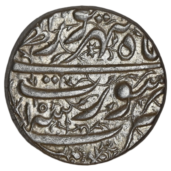 Mughal, Jahangir (ca. 1605-1627 AD) Silver Rupee Surat Mint Shahrewar (Virgo) - Mint State - image 1