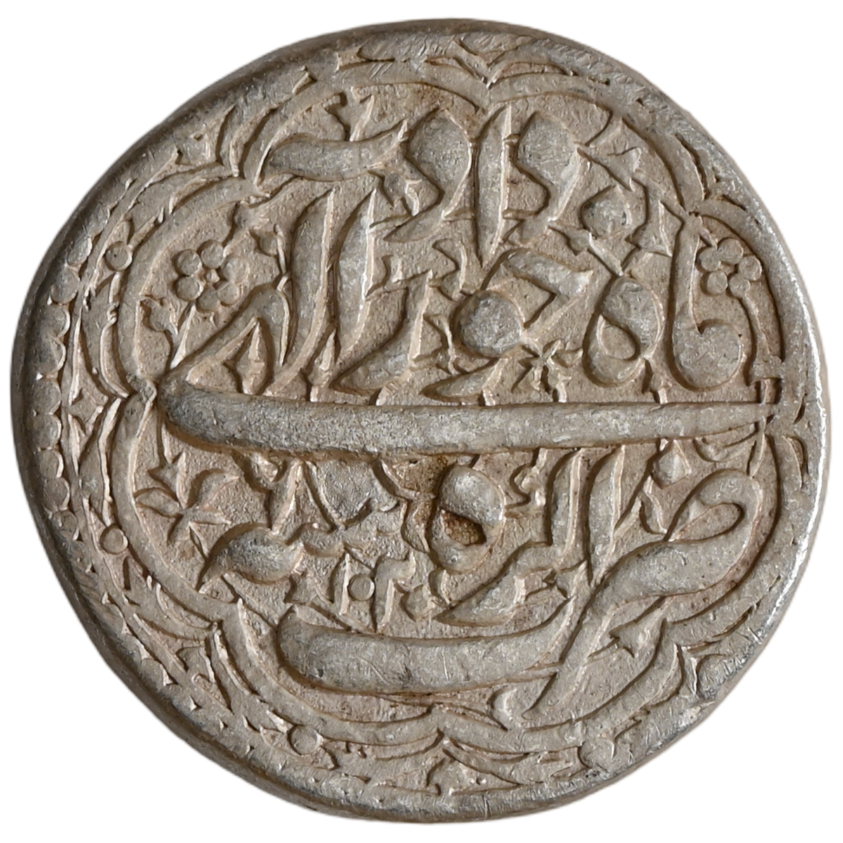 Mughals, Jahangir (1605–1627 AD), Agra Mint, Transitional Silver Rupee, Month Khurdad (Gemini)