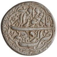 Mughals, Jahangir (1605–1627 AD), Agra Mint, Transitional Silver Rupee, Month Khurdad (Gemini)