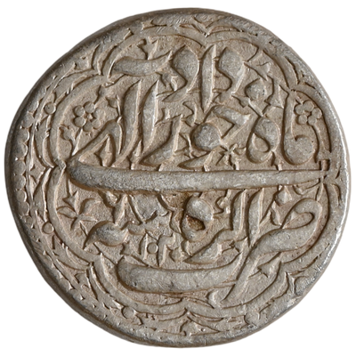 Mughals, Jahangir (1605–1627 AD), Agra Mint, Transitional Silver Rupee, Month Khurdad (Gemini)