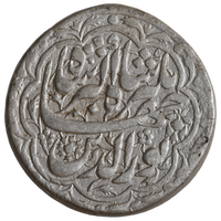 Mughals, Jahangir (1605–1627 AD), Agra Mint, Transitional Silver Rupee, Month Khurdad (Gemini)