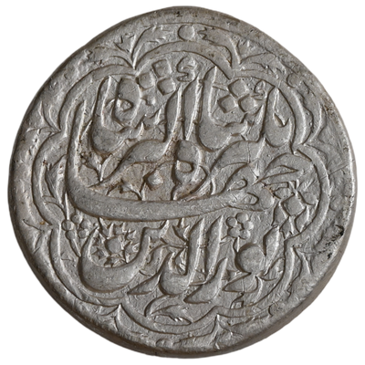 Mughals, Jahangir (1605–1627 AD), Agra Mint, Transitional Silver Rupee, Month Khurdad (Gemini)