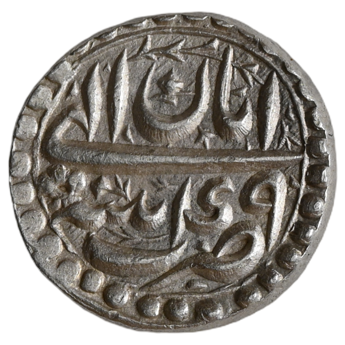 Akbar (AH 963-1014/1556-1605 AD), Patna Mint, Silver 1/2 Rupee - Nazarana Like Rupee Struck From Special Dies