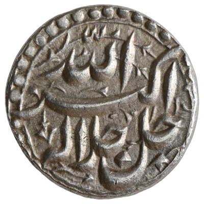 Akbar (AH 963-1014/1556-1605 AD), Patna Mint, Silver 1/2 Rupee - Nazarana Like Rupee Struck From Special Dies