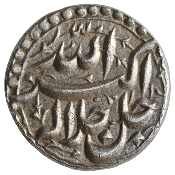 Akbar (AH 963-1014/1556-1605 AD), Patna Mint, Silver 1/2 Rupee - Nazarana Like Rupee Struck From Special Dies - image 2