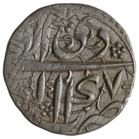 Akbar (1556-1605 AD), Agra Mint, Silver Nazarana Rupee - Over Struck On Suri Dynasty Shergarh Mint Rupee