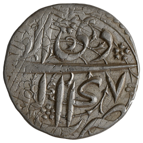 Akbar (1556-1605 AD), Agra Mint, Silver Nazarana Rupee - Over Struck On Suri Dynasty Shergarh Mint Rupee - image 1