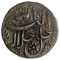Akbar (1556-1605 AD), Agra Mint, Silver Nazarana Rupee - Over Struck On Suri Dynasty Shergarh Mint Rupee