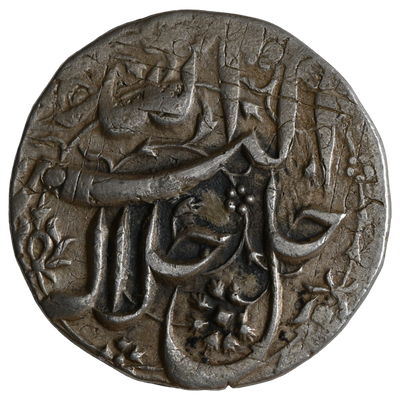 Akbar (1556-1605 AD), Agra Mint, Silver Nazarana Rupee - Over Struck On Suri Dynasty Shergarh Mint Rupee