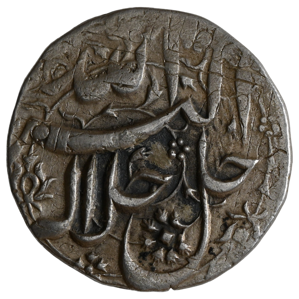 Akbar (1556-1605 AD), Agra Mint, Silver Nazarana Rupee - Over Struck On Suri Dynasty Shergarh Mint Rupee - image 2