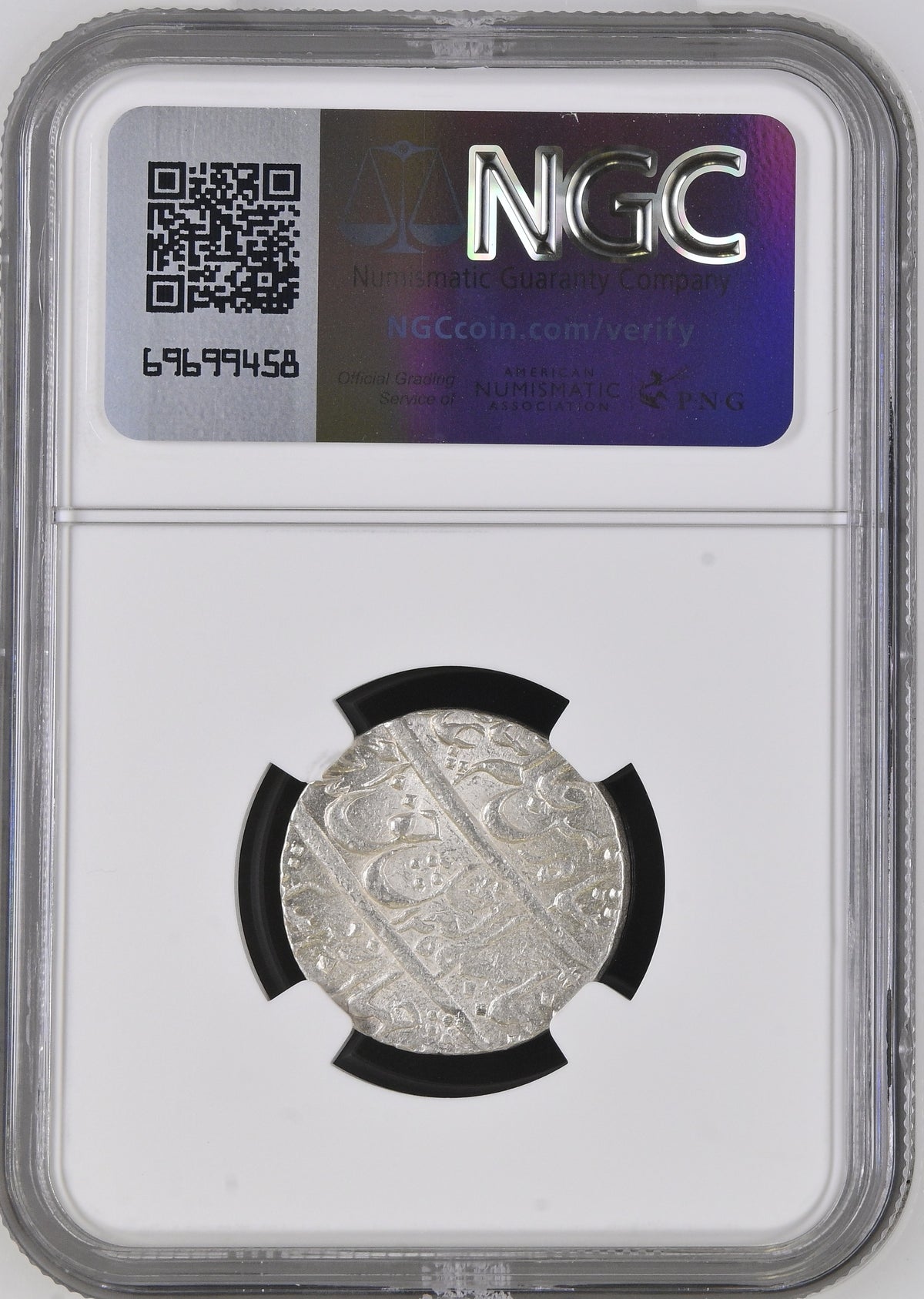 Awadh, Amjad Ali Shah (1842-1847 AD), Mulk Awadh Bait-us-Sultanat Lakhnau Mint, Silver Rupee - NGC MS 63