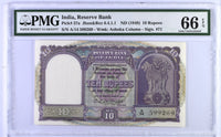 Republic India, 1949, 10 Rupees, 1st Issue, Signed by C.D Deshmukh, Graded by PMG as 66 EPQ