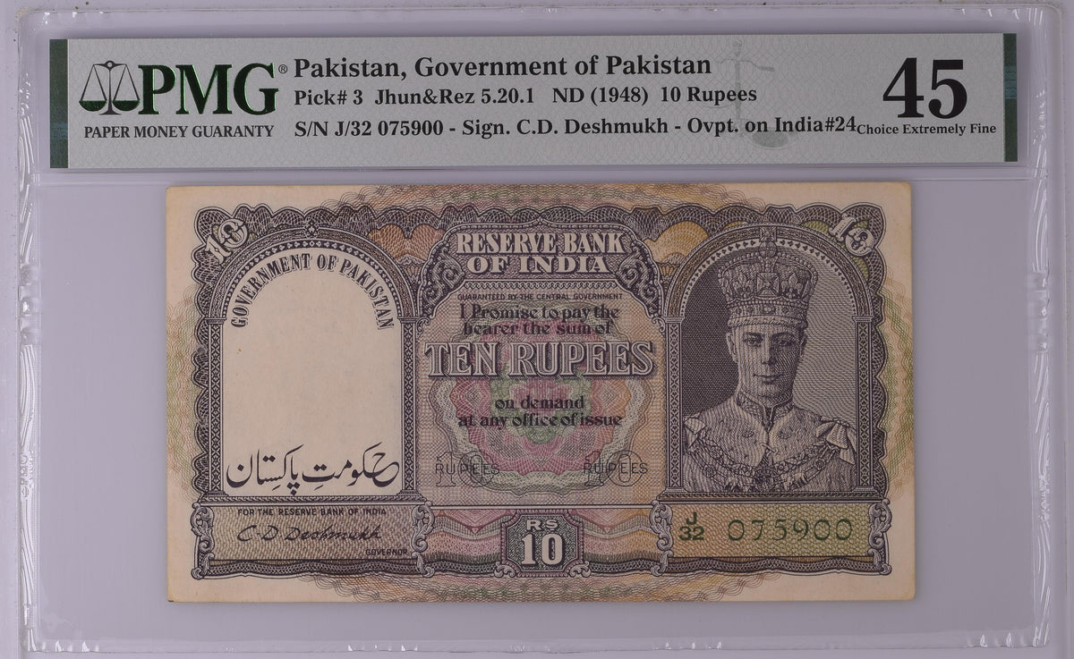 British India, 1948, King George VI, 10 Rupees, Signed by C.D. Deshmukh, Government of Pakistan Overprint