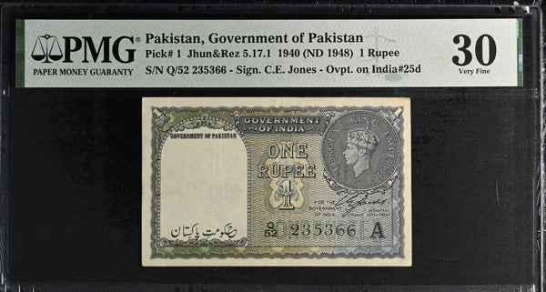 British India, 1948, King George VI, 1 Rupee, Signed by C.E. Jones, Government of Pakistan Issue, Overprint – Government of Pakistan - image 1