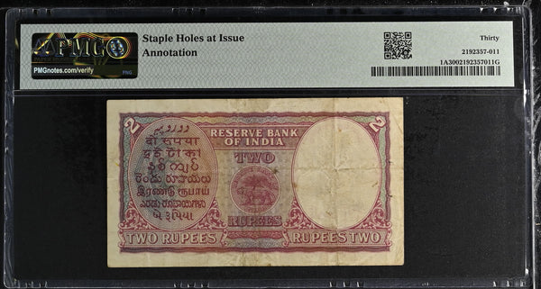 British India, 1948, King George VI, 2 Rupees, Signed by C.D. Deshmukh, Government of Pakistan Issue, Overprint – Government of Pakistan" - image 2