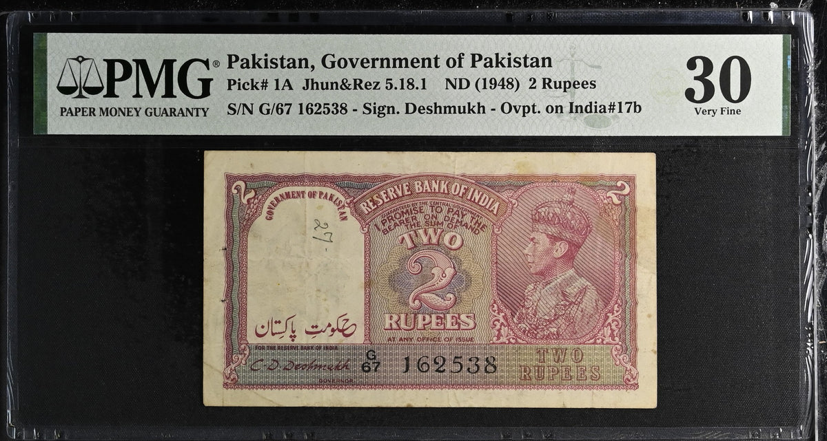 British India, 1948, King George VI, 2 Rupees, Signed by C.D. Deshmukh, Government of Pakistan Issue, Overprint – Government of Pakistan"