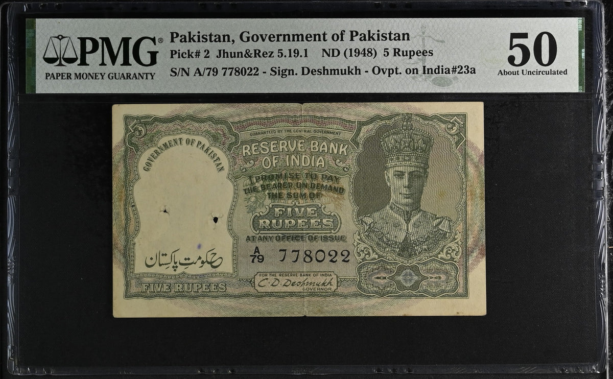 British India, 1948, King George VI, 5 Rupees, Signed by C.D. Deshmukh, Government of Pakistan Issue, Overprint