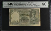 British India, 1948, King George VI, 5 Rupees, Signed by C.D. Deshmukh, Government of Pakistan Issue, Overprint