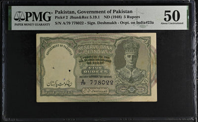 British India, 1948, King George VI, 5 Rupees, Signed by C.D. Deshmukh, Government of Pakistan Issue, Overprint