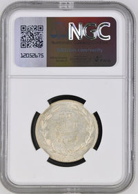 Baroda, Sayaji Rao III (1875-1938 AD), Silver Rupee, VS 1951/AD 1894 (under Victoria as Empress) - NGC MS 61