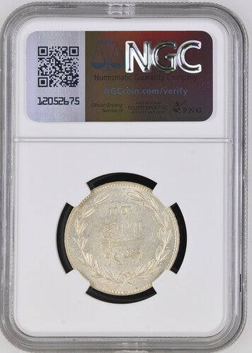 Baroda, Sayaji Rao III (1875-1938 AD), Silver Rupee, VS 1951/AD 1894 (under Victoria as Empress) - NGC MS 61 - image 4