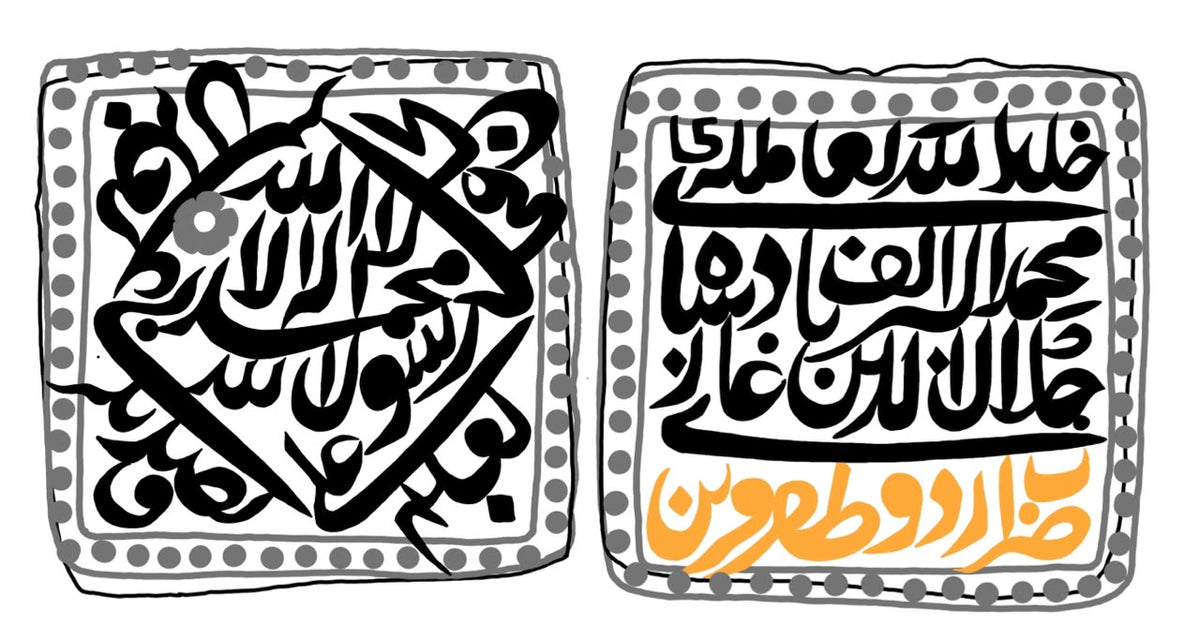 Mughal, Jalal Ud-Din Muhammad Akbar (ca. 1556–1605 AD) Gold Heavy Mohur, Urdu Zaffar Qarin Mint - Full Dotted Borders