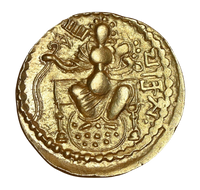 Gupta Empire, Samudragupta Gold Dinar Full Name Type (Early Variety)